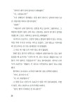 알라딘: [중고] 우리동네 이발소 [중고] 우리동네 이발소