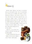 [중고] 동방의 탐험가 마르코 폴로 | 누리아 바르바 | 알라딘 [중고] 동방의 탐험가 마르코 폴로 | 누리아 바르바