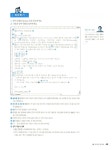 [중고] 2008 시나공 워드프로세서 2급 실기 (변경된 시험의 기출문제 제공) (한글2002 사용자용) | 김선애 외 | 알라딘 [중고] 2008 시나공... 