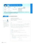 [중고] 2008 시나공 워드프로세서 2급 실기 (변경된 시험의 기출문제 제공) (한글2002 사용자용) | 김선애 외 | 알라딘 [중고] 2008 시나공... 
