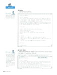 [중고] 2008 시나공 워드프로세서 2급 실기 (변경된 시험의 기출문제 제공) (한글2002 사용자용) | 김선애 외 | 알라딘 [중고] 2008 시나공... 