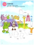 천사랑 스티커놀이 한글 | 꿈소담이 편집부 | 알라딘 천사랑 스티커놀이 한글 | 꿈소담이 편집부