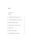 [중고] 지중해의 성자 다스칼로스 1 | 키리아코스 C. 마르키데스 | 알라딘 [중고] 지중해의 성자 다스칼로스 1 | 키리아코스 C. 마르키데스