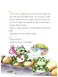[중고] 잠들 때 들려주는 5분 구연동화 100가지 이야기 | 알라딘 [중고] 잠들 때 들려주는 5분 구연동화 100가지 이야기
