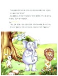 [중고] 잠들 때 들려주는 5분 구연동화 100가지 이야기 | 알라딘 [중고] 잠들 때 들려주는 5분 구연동화 100가지 이야기