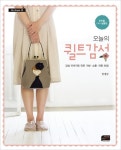 알라딘: [중고] 오늘의 퀼트감성 [중고] 오늘의 퀼트감성