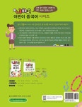 [중고] 新니하오 어린이 중국어 2 (교재 + 오디오 CD 1장 + 워크북 + 단어카드) | 알라딘 [중고] 新니하오 어린이 중국어 2 (교재 + 오디오 CD 1장... 