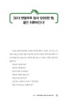 월세 부자의 비밀 노트 | 월세 부자의 비밀 노트 1 | 임정택 | 알라딘 월세 부자의 비밀 노트 | 월세 부자의 비밀 노트 1 | 임정택