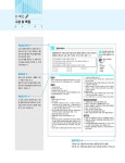 알라딘: 2017 박문각 공인중개사 테마기출문제 1차 민법.민사특별법 2017 박문각 공인중개사 테마기출문제 1차 민법.민사특별법