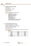 에스디 행정자문 솔루션 | 2017 공사공단 전공필기 행정학 | SD공사공단연구소 엮음 | 알라딘 2017 공사공단 전공필기 행정학 | SD공사공단연구소 엮음