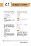 에스디 행정자문 솔루션 | 2017 공사공단 전공필기 행정학 | SD공사공단연구소 엮음 | 알라딘 2017 공사공단 전공필기 행정학 | SD공사공단연구소 엮음