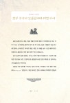알라딘: 미리보기 - 반갑다 제비야 박씨를 문 내 제비야