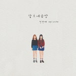 알라딘: [중고] 담소네공방 - 첫번째 episode [중고] 담소네공방 - 첫번째 episode