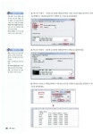 2017 시나공 컴퓨터활용능력 2급 실기 (엑셀 2010 사용자용) + 엑셀 함수 사전 + 자동 채점 프로그램 : 알라딘