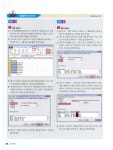 2017 시나공 컴퓨터활용능력 2급 실기 (엑셀 2010 사용자용) + 엑셀 함수 사전 + 자동 채점 프로그램 | 2017 시나공 컴퓨터활용능력 시리즈... 