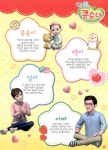 엉뚱발랄 콩순이 친구와 함께 종이접기 | 손안에세상 종이접기창작 | 알라딘 엉뚱발랄 콩순이 친구와 함께 종이접기 | 손안에세상 종이접기창작