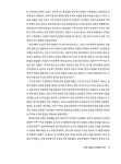 [중고] 이십세기 집합주택 : 알라딘