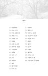 고향 가는 길 | 이한숙 추억 시집 7 | 이한숙 | 알라딘 고향 가는 길 | 이한숙 추억 시집 7 | 이한숙