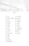 고향 가는 길 | 이한숙 추억 시집 7 | 이한숙 | 알라딘 고향 가는 길 | 이한숙 추억 시집 7 | 이한숙