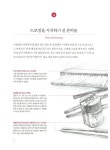 알라딘: [세트] 매일 드로잉 + 캘리그라피 세트 - 전2권 [세트] 매일 드로잉 + 캘리그라피 세트 - 전2권