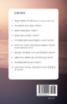 [중고] 엘리야 40일 기도 응답노트 | 노보현 | 알라딘 [중고] 엘리야 40일 기도 응답노트 | 노보현