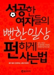 신착자료검색  : 평촌도서관 평촌도서관