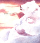 [중고] 꿈이 자라는 밤에 : 알라딘