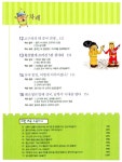 [중고] 살아있는 역사 재미있는 논술 1 : 알라딘