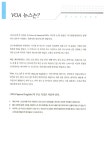 알라딘: [중고] 미국 뉴스로 귀뚫어주는 여자 (본책 + CD 1장) [중고] 미국 뉴스로 귀뚫어주는 여자 (본책 + CD 1장)