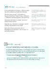 알라딘: [중고] 미국 뉴스로 귀뚫어주는 여자 (본책 + CD 1장) [중고] 미국 뉴스로 귀뚫어주는 여자 (본책 + CD 1장)