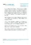 알라딘: [중고] 미국 뉴스로 귀뚫어주는 여자 (본책 + CD 1장) [중고] 미국 뉴스로 귀뚫어주는 여자 (본책 + CD 1장)