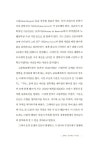 알라딘: 유토피아 코리아 유토피아 코리아