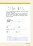 버전업! 가장 쉬운 태국어 첫걸음 | 이병도 | 알라딘 버전업! 가장 쉬운 태국어 첫걸음 | 이병도