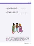 버전업! 가장 쉬운 태국어 첫걸음 | 이병도 | 알라딘 버전업! 가장 쉬운 태국어 첫걸음 | 이병도