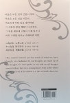 [중고] 영어.한문으로 읽는 법구경 : 알라딘