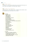 [중고] 보고서 작성을 위한 파워포인트 2007 : 알라딘