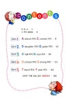 [중고] 4학년이라면 당연히 알아야 할 영단어 : 알라딘
