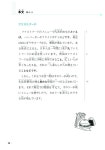 [중고] 일본어 중급독해 시작하기 | 히라이 에쓰코.미와 사치코 | 알라딘 [중고] 일본어 중급독해 시작하기 | 히라이 에쓰코.미와 사치코