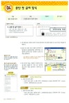 집중공략 워드프로세서 1급 실기 | 김휘중 | 알라딘 집중공략 워드프로세서 1급 실기 | 김휘중