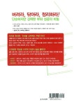 알라딘: [중고] 부자가 되려면 책상을 치워라! [중고] 부자가 되려면 책상을 치워라!