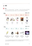 [중고] 힘내라! 독학 일본어 첫걸음 (책 + 쓰기 노트/워크북 + 미니북 + 데이터 CD 1장 포함) | 유세미 | 알라딘 [중고] 힘내라! 독학 일본어 첫걸음... 