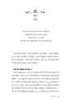 에디스 해밀턴의 그리스 로마 신화 | 현대지성 클래식 13 | 에디스 해밀튼 | 알라딘 에디스 해밀턴의 그리스 로마 신화 | 현대지성 클래식 13... 