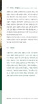 	알라딘: 미리보기 - 에디스 해밀턴의 그리스 로마 신화