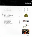 놀이가베 미술가베 백과사전 | DIY 시리즈 놀이학습 18 | 김연수.윤혜원 | 알라딘 놀이가베 미술가베 백과사전 | DIY 시리즈 놀이학습 18... 