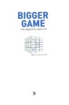 비거피플(Bigger People) | 알라딘: [중고] 비거게임 Bigger Game [중고] 비거게임 Bigger Game