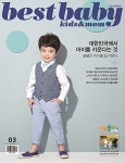 알라딘: 베스트 베이비 Best Baby A형 2017.3 베스트 베이비 Best Baby A형 2017.3