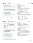 자이스토리 베스트기출 모의고사 화학 1 (2017년) : 알라딘