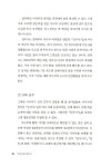 [중고] 이사부를 찾아서 : 알라딘
