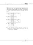 NPS 국민연금공단 NCS 직업기초능력평가 + 종합직무지식평가... 직업기초능력평가 + 종합직무지식평가 (사무직) | At-Spot 54... 