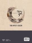 알라딘: 2017 해법국사 기출 벼락치기 300제 2017 해법국사 기출 벼락치기 300제